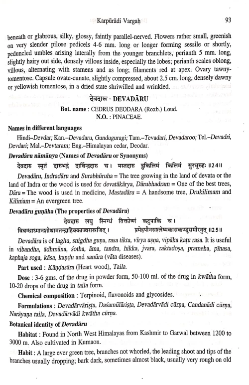 Bhavaprakash Nighantu